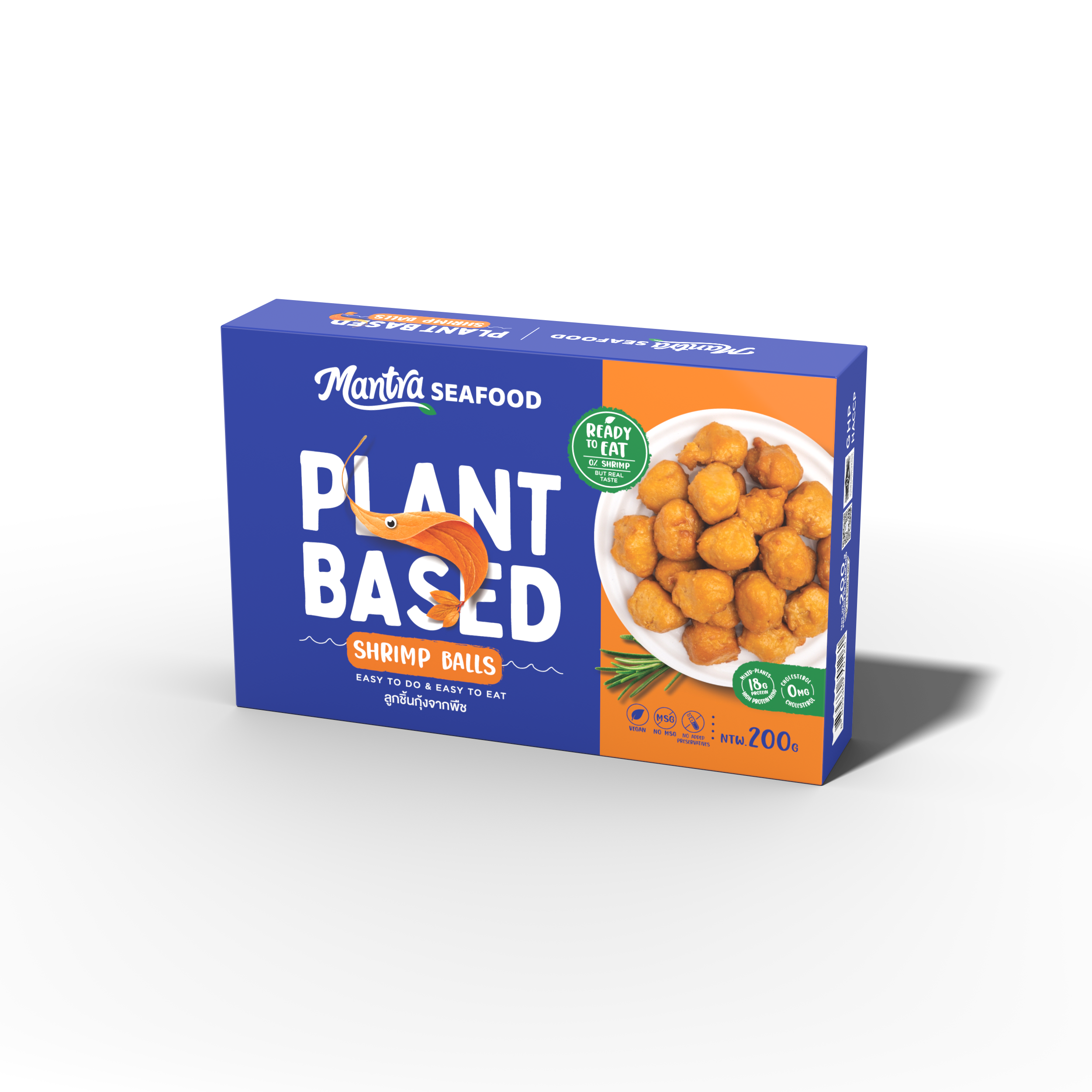 มันตรา ลูกชิ้นกุ้งจากพืช 200กรัม